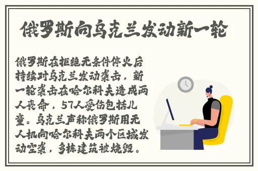 x8x8海外华人免费